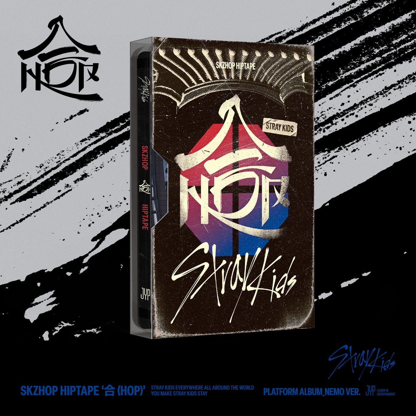 Stray Kids - HOP