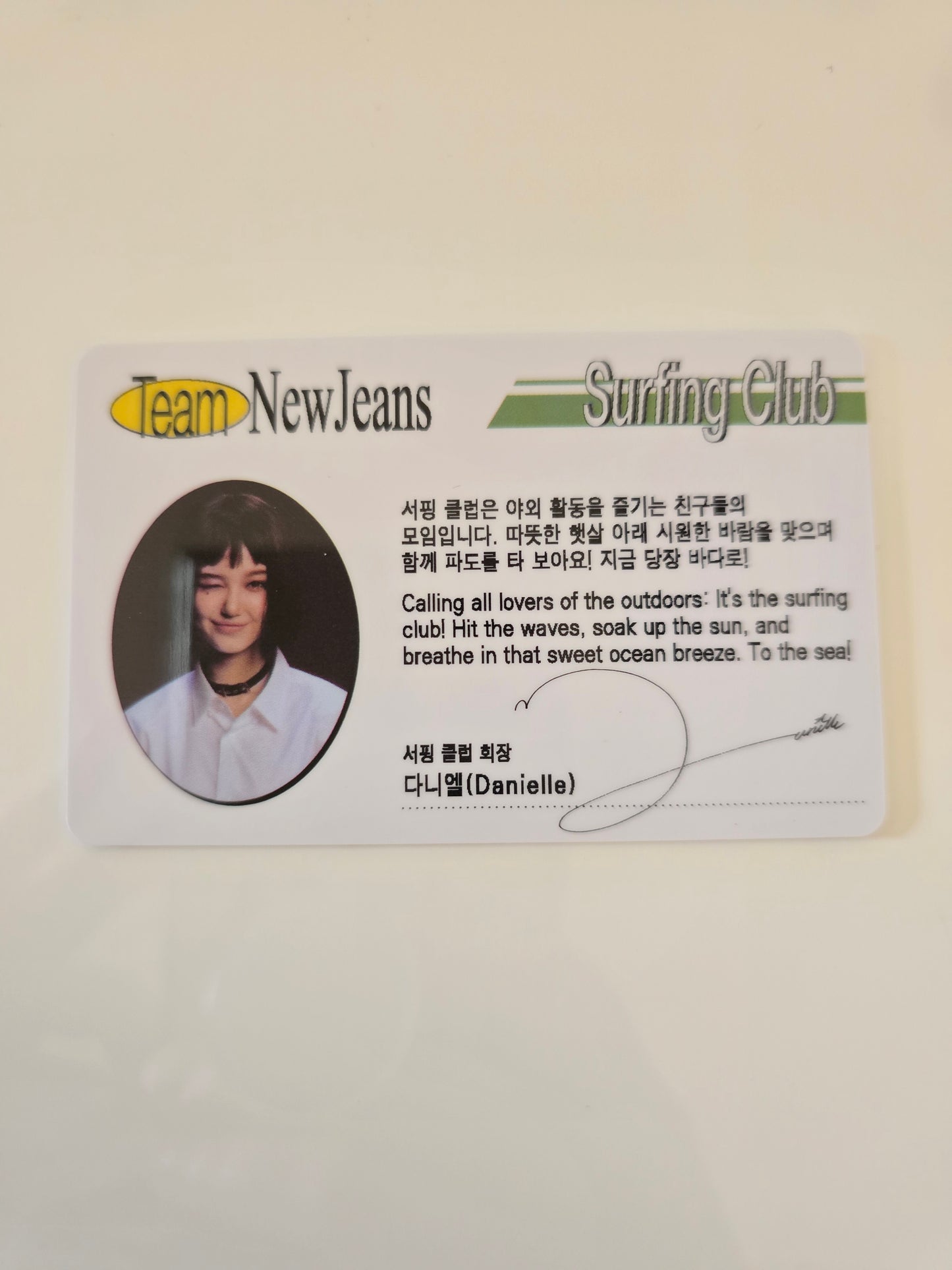 Danielle Photocards