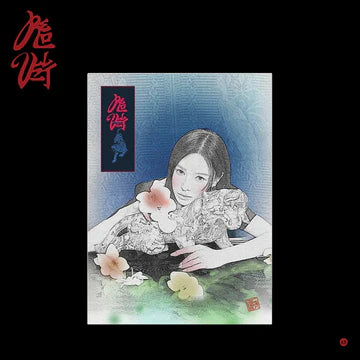 Red Velvet - Chill Kill