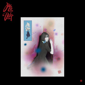 Red Velvet - Chill Kill