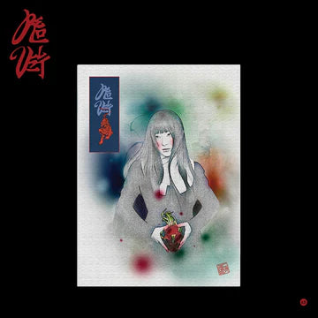 Red Velvet - Chill Kill