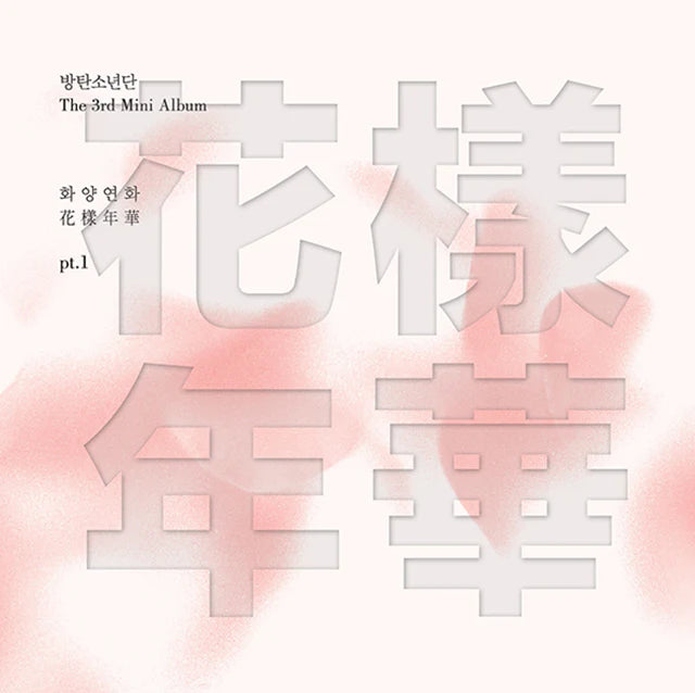 BTS - In The Mood For Love PT.1 (The Most Beautiful Moments in Life PT. 1)