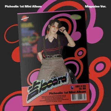 PICHEOLIN (Dino of SEVENTEEN) - [吉BOARD]