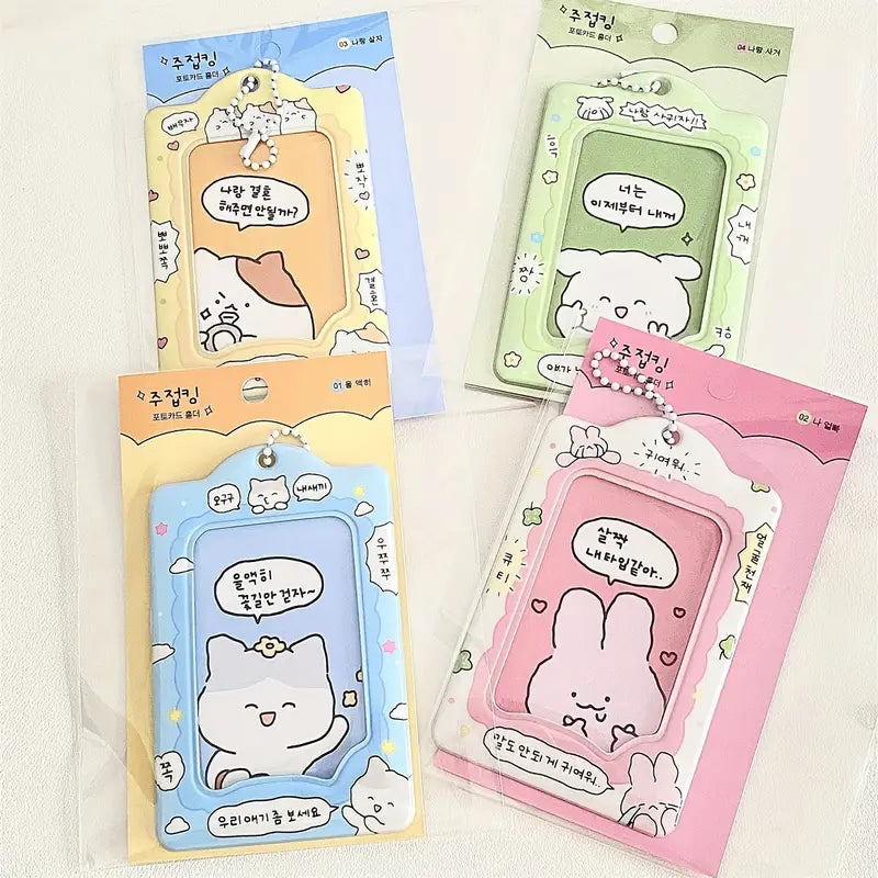 PC Holders (Korean)